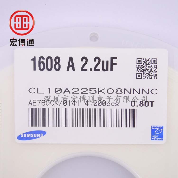 0603 X5R 2.2UF 16V 10%