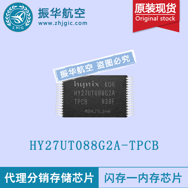 HY27UT088G2A-TPCB