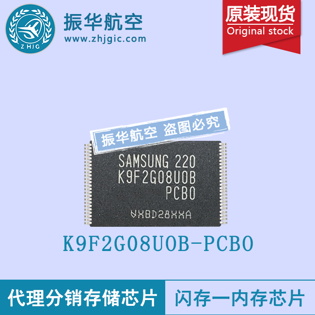 K9F2G08UOB-PCBO
