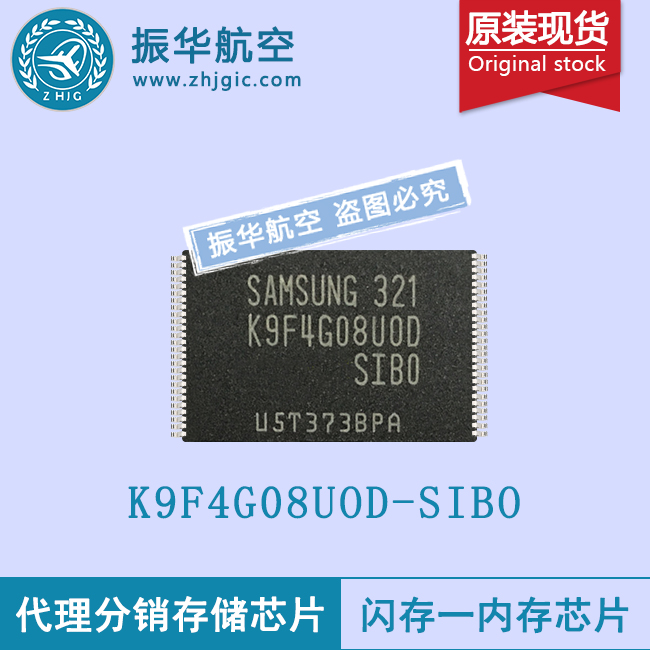 K9F4G08UOD-SIBO