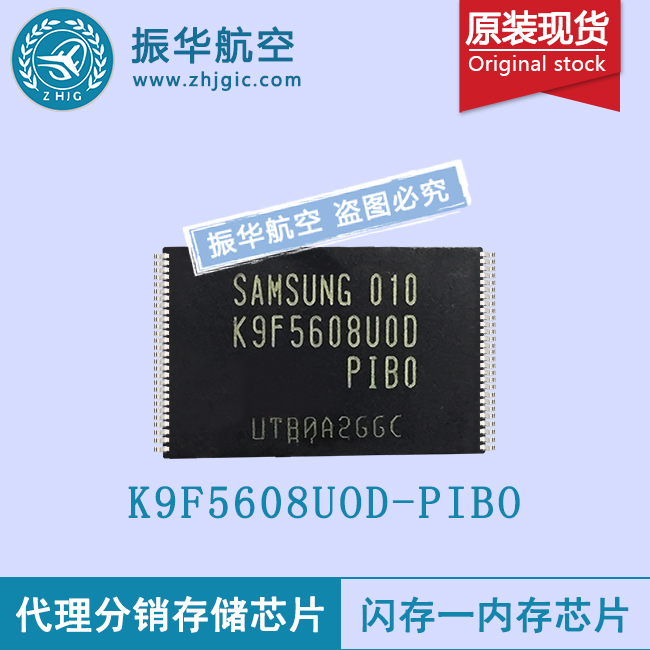 K9F5608UOD-PIBO