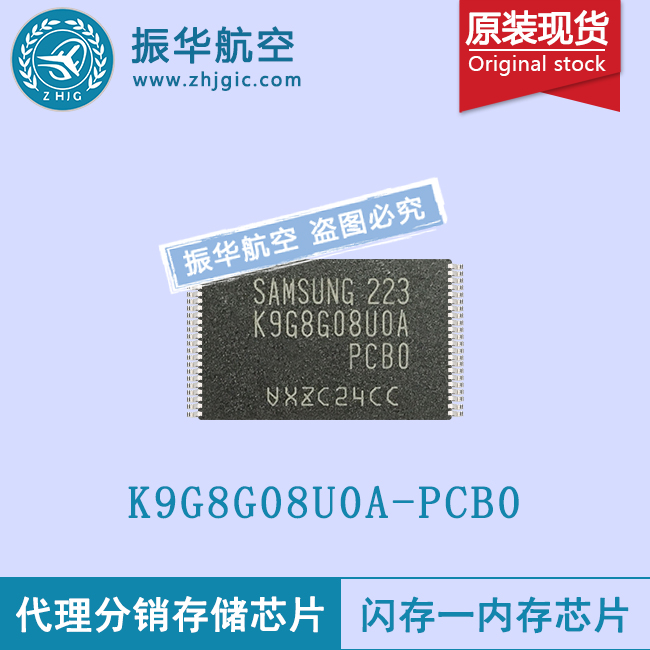 K9G8G08U0A-PCB0