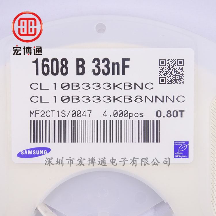0603 X7R 33NF 50V +-10%