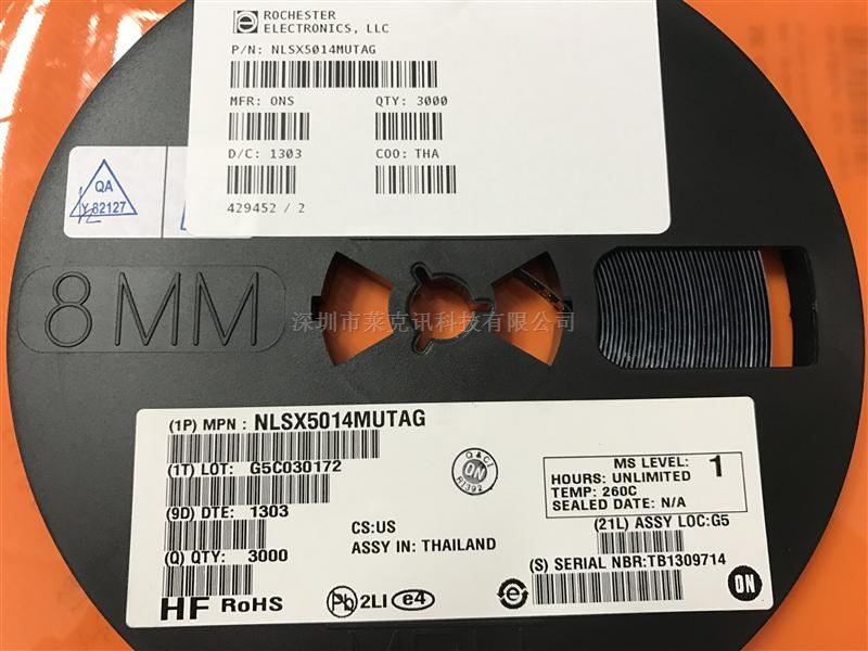 NLSX5014MUTAG