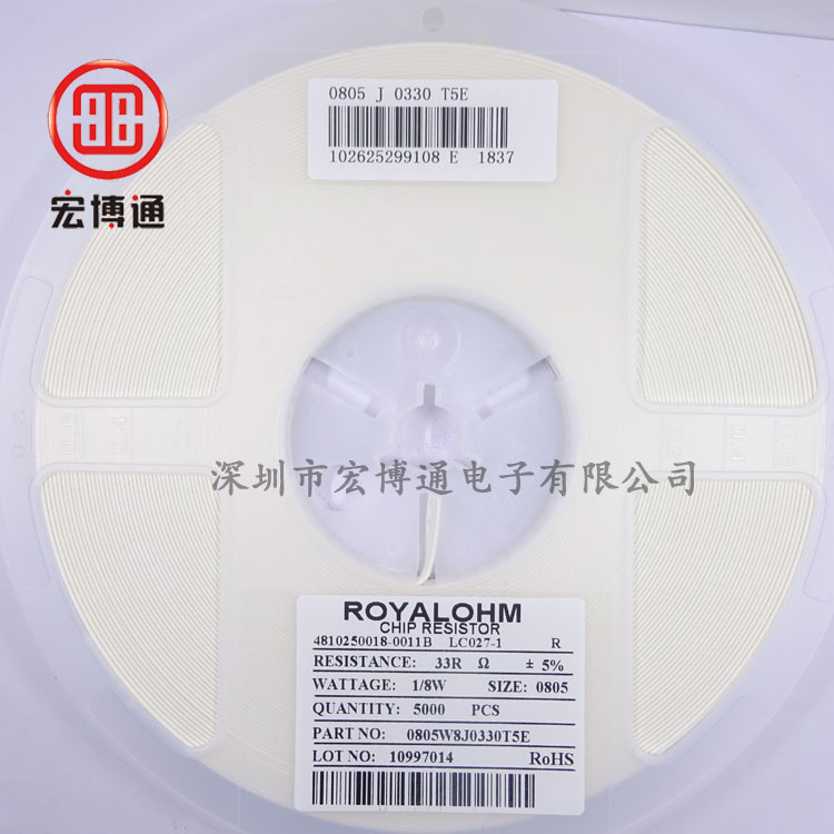 0805 33R +-5%