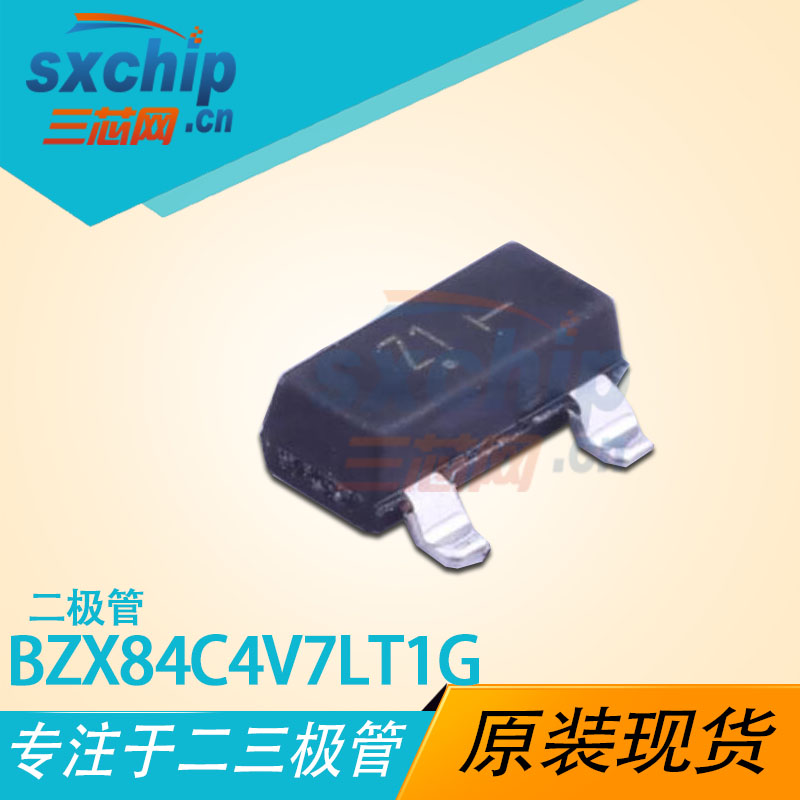 BZX84C4V7LT1G