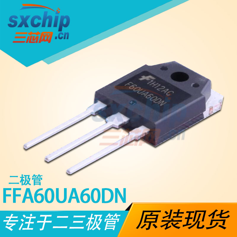 FFA60UA60DN