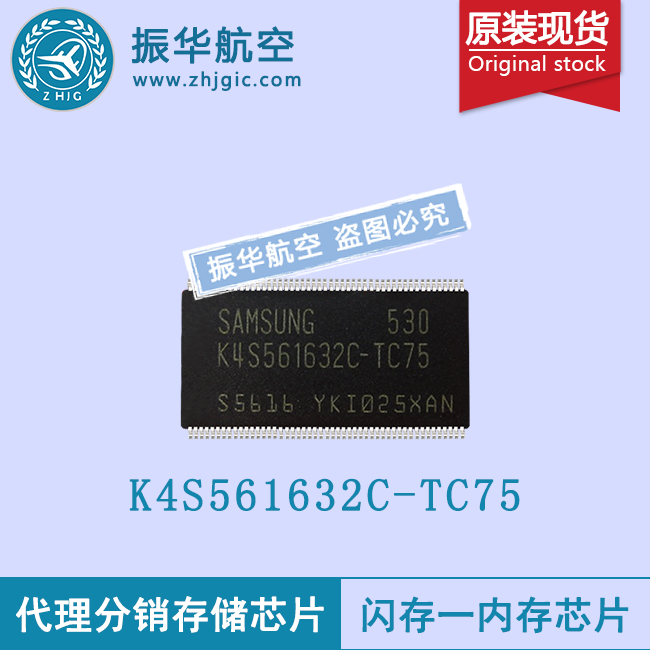 K4S561632C-TC75