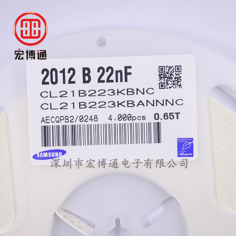 0805 X7R 22NF 50V +-10%