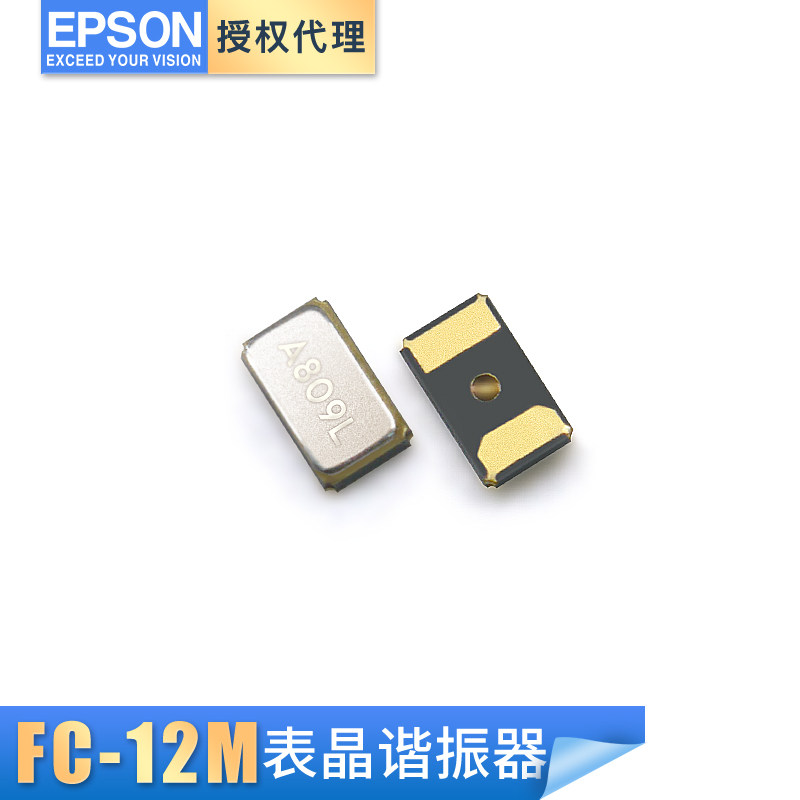 FC - 12D|EPSON 