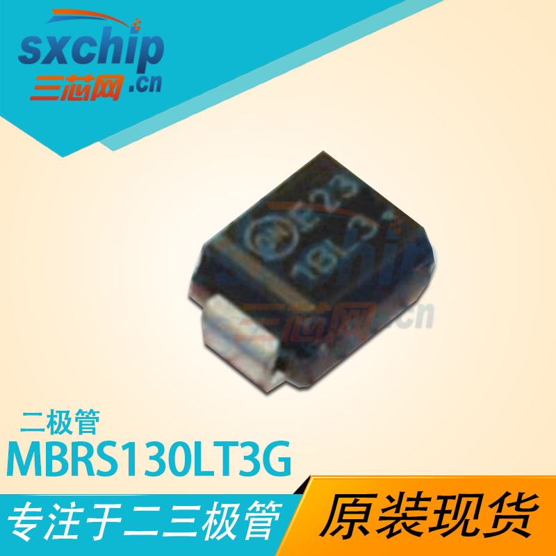 MBRS130LT3G