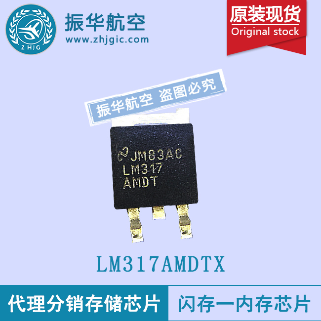 LM317AMDTX