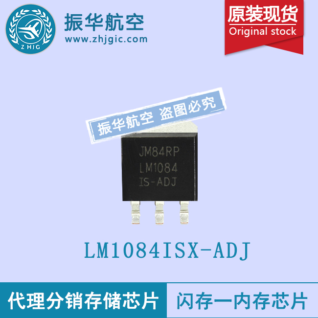 LM1084ISX-ADJ