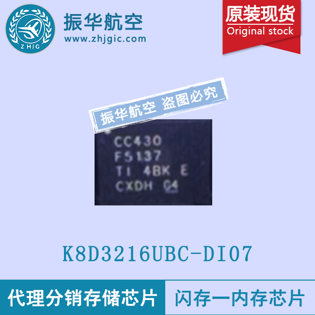 K8D3216UBC-DI07