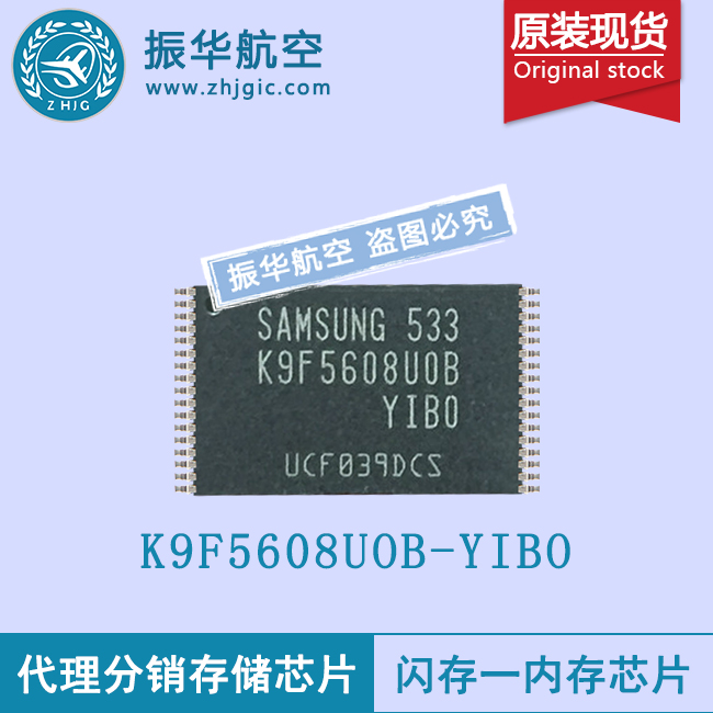 K9F5608UOB-YIBO