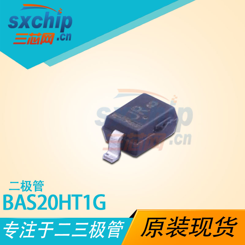 BAS20HT1G