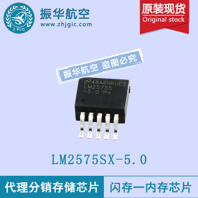 LM2575SX-5.0