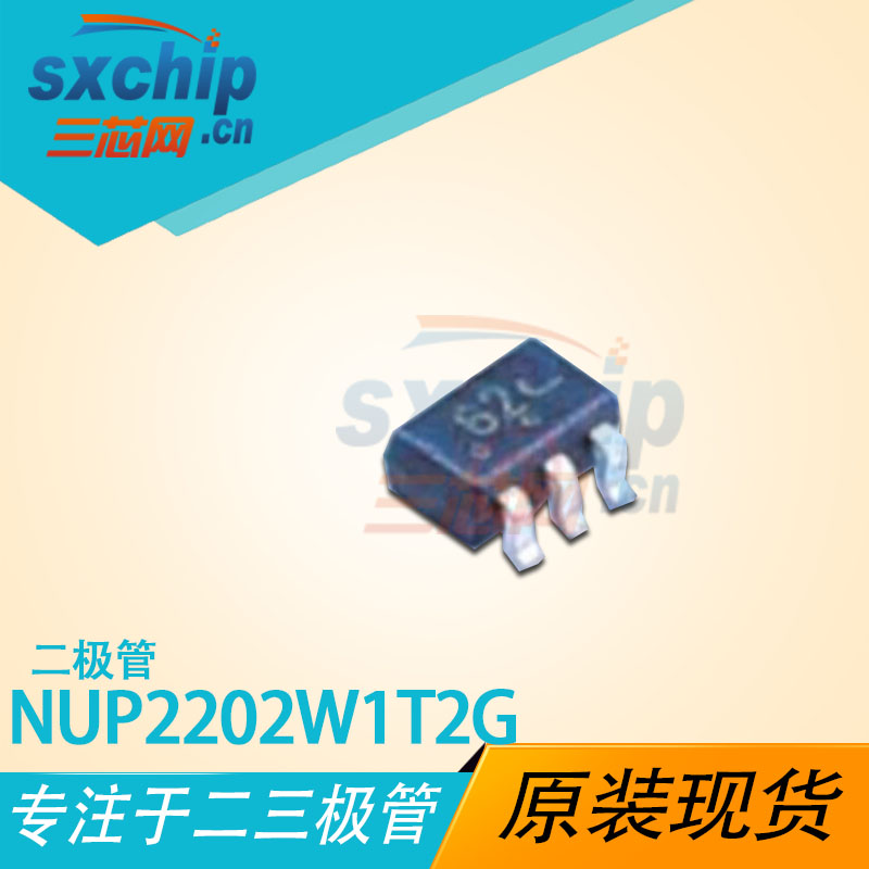 NUP2202W1T2G