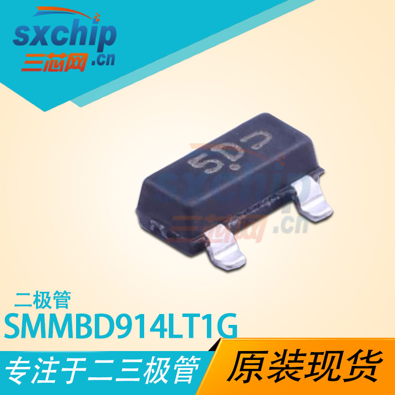 SMMBD914LT1G