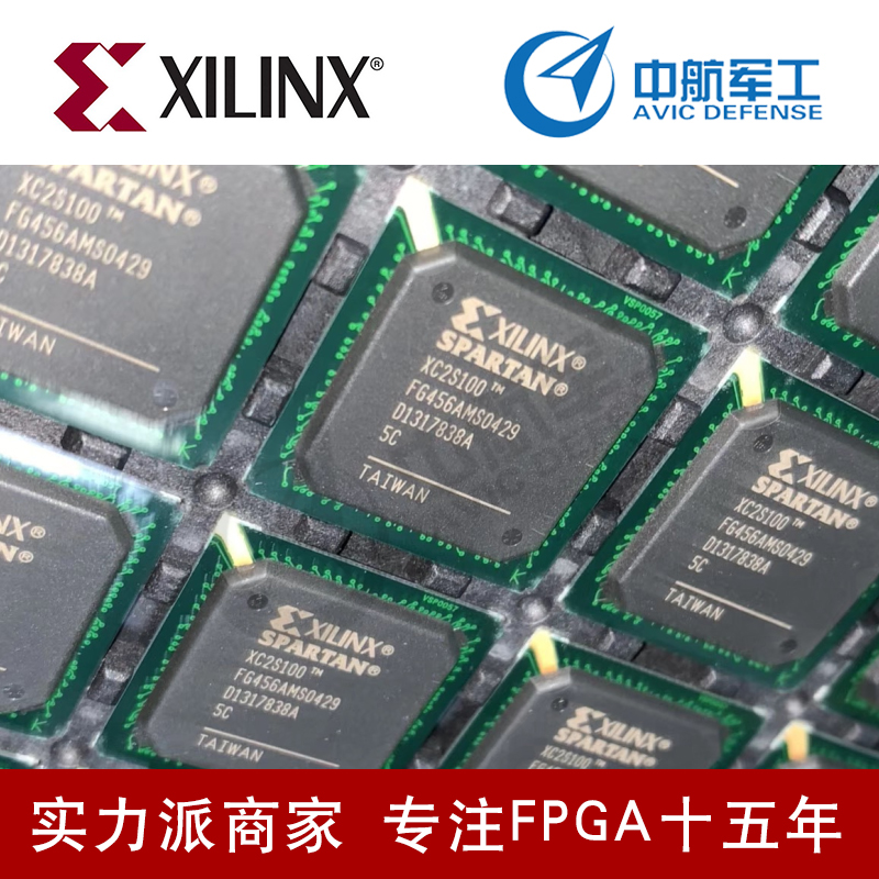 XC2S100-5FG456C