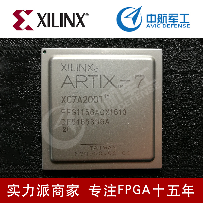 XC7A200T-2FFG1156I