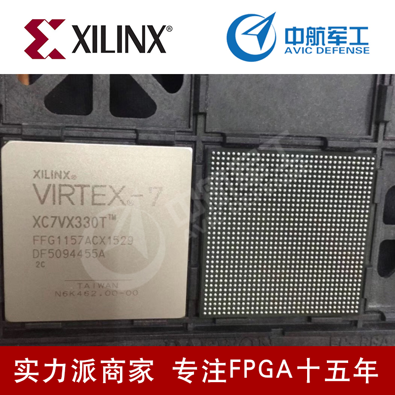 XC7VX330T-2FFG1157C