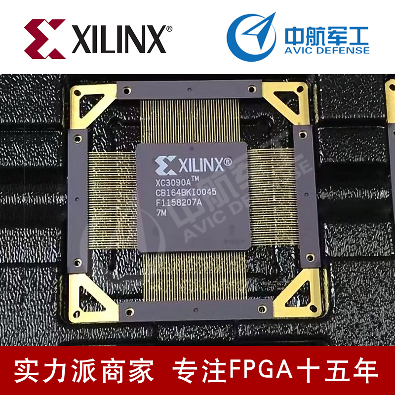 XC3090A-7CB164M