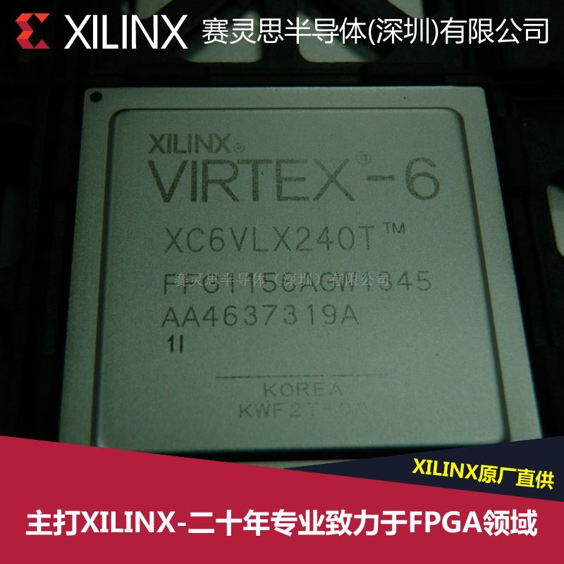 XC6VLX240T-1FF1156I