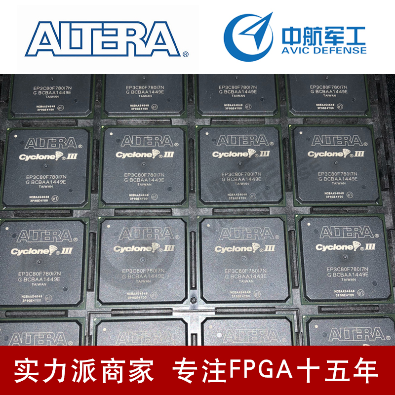 EP3C80F780I7N