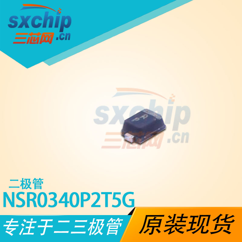 NSR0340P2T5G