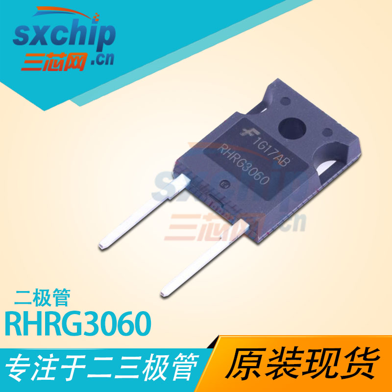 RHRG3060