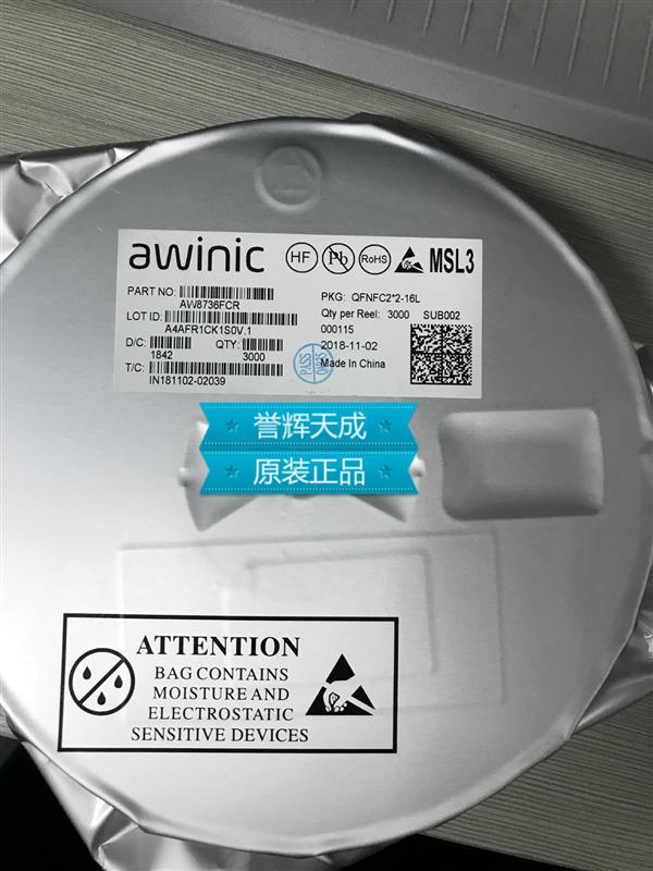 AW8736FCR