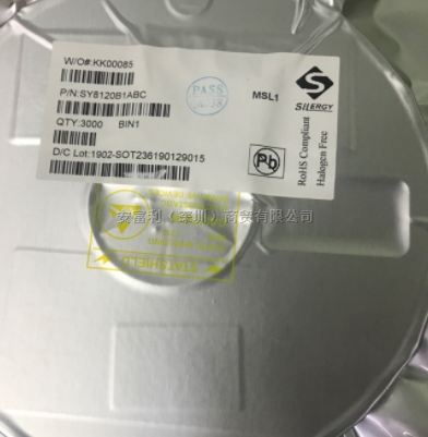 SY8120B1ABC