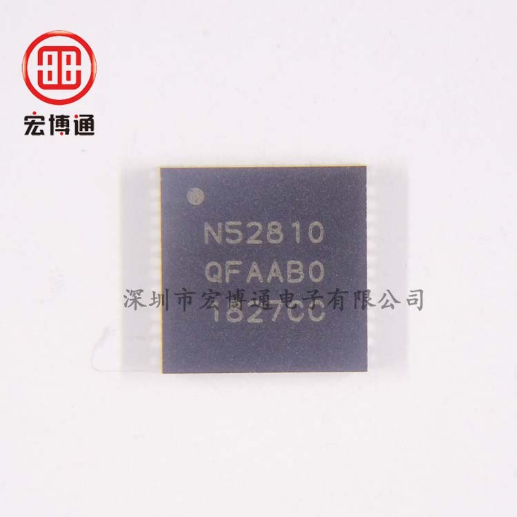NRF52810-QFAA-R