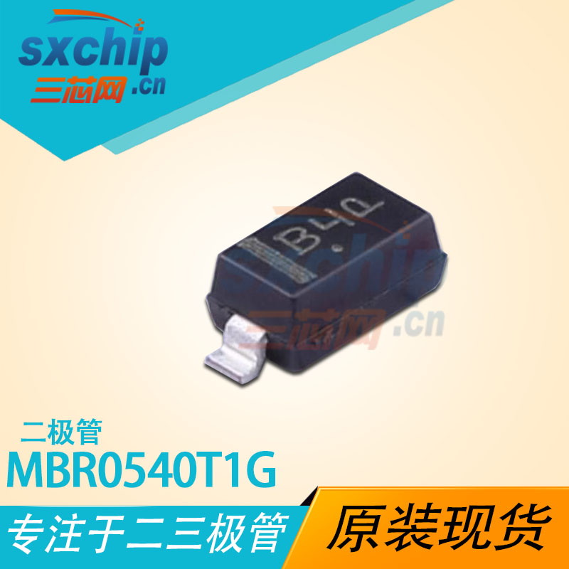 MBR0540T1G