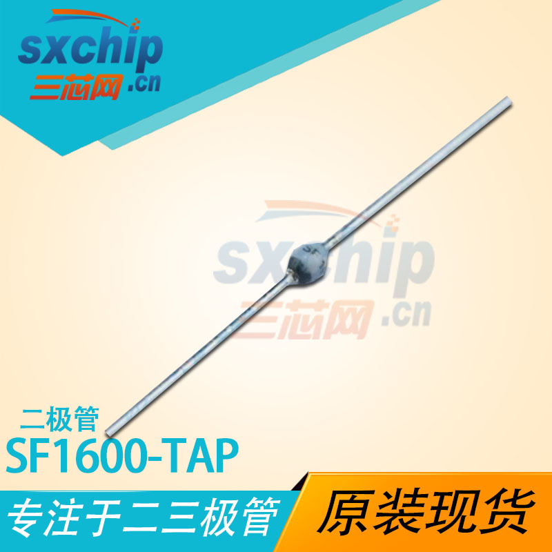 SF1600-TAP