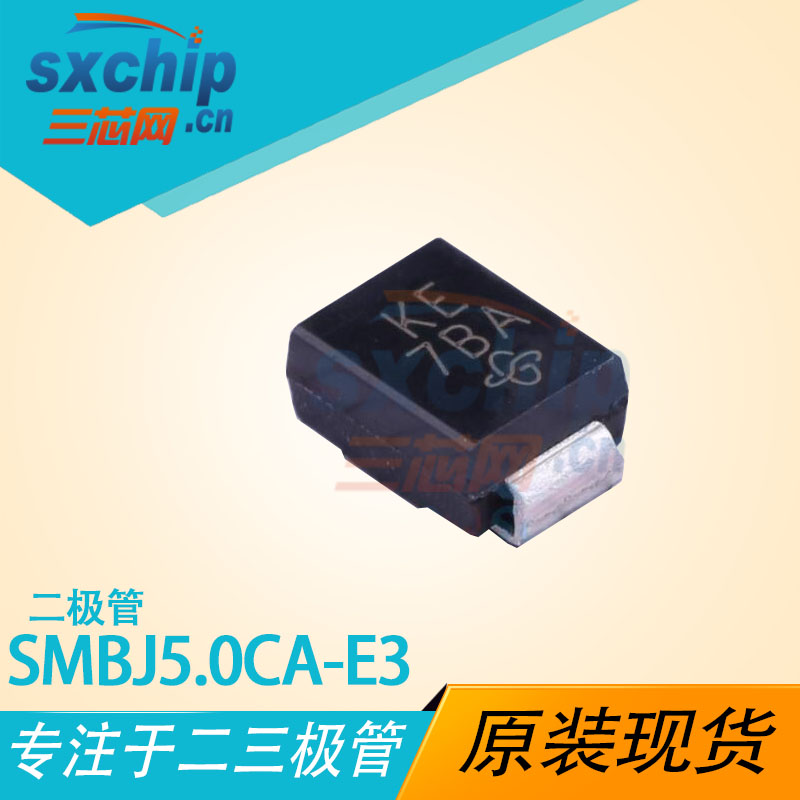 SMBJ5.0CA-E3