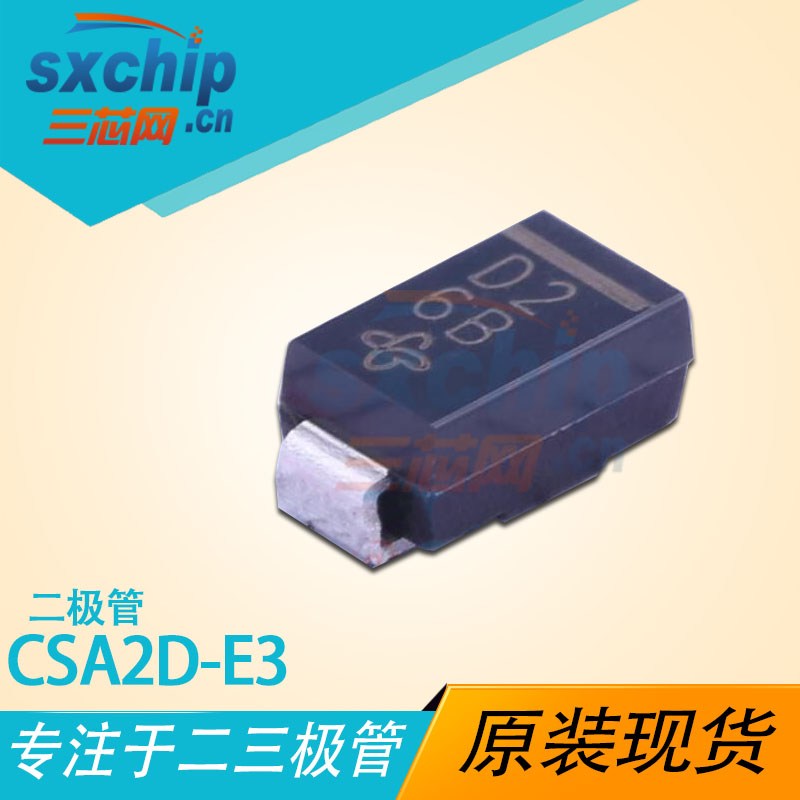 CSA2D-E3