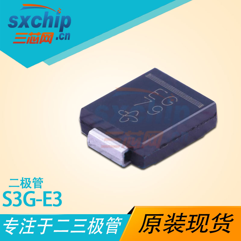 S3G-E3