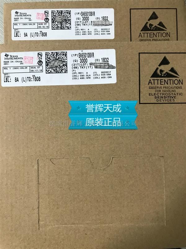 SN6501DBVR