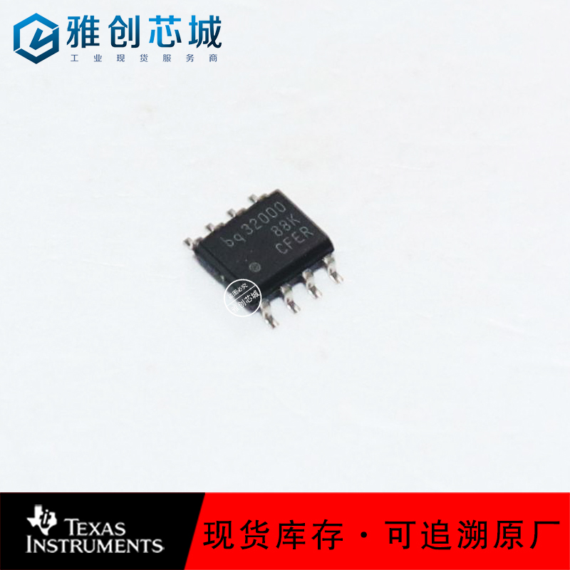 BQ32000DR