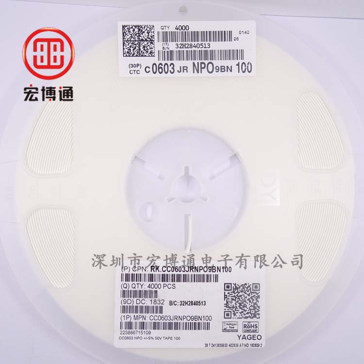 0603 NPO 100PF 50V +-5%