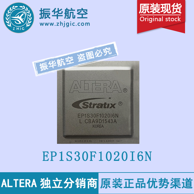 EP1S30F1020I6N
