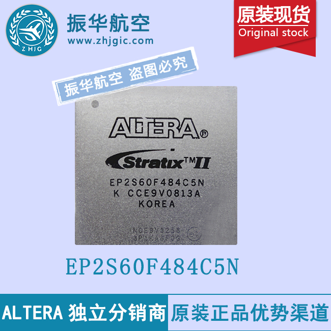 EP2S60F484C5N