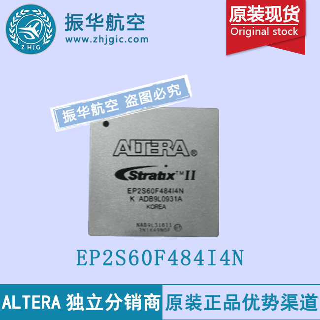 EP2S60F484I4N