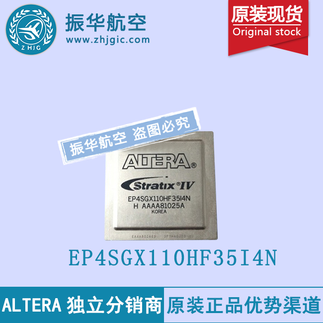 EP4SGX110HF35I4N