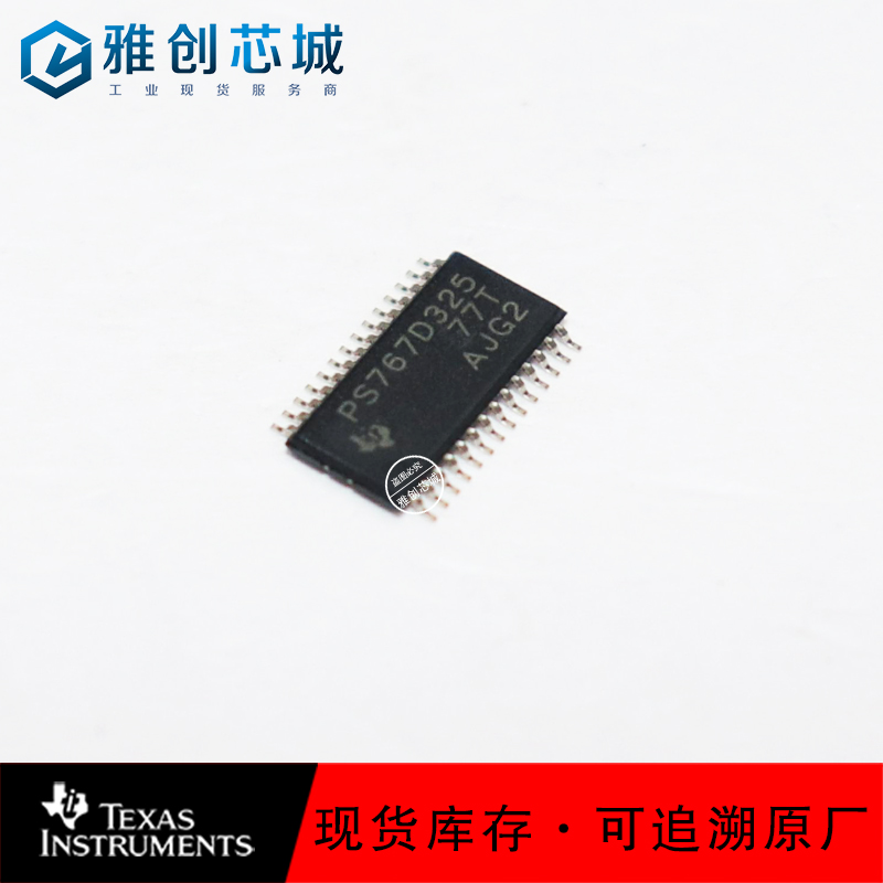 TPS767D325PWPR