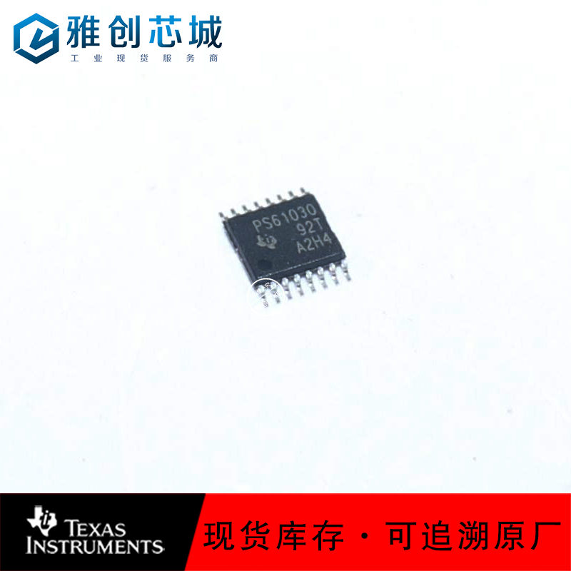 TPS61030PWPR