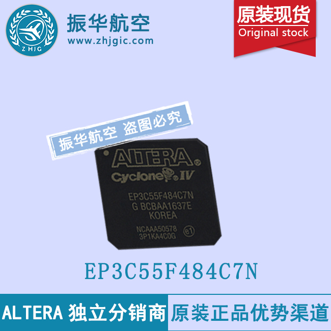 EP3C55F484C7N