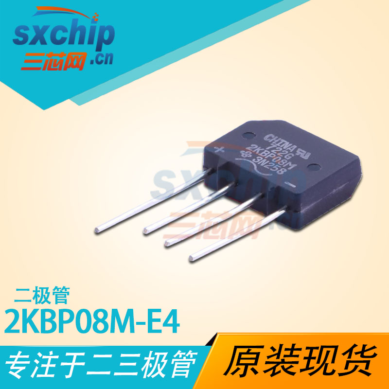 2KBP08M-E4/51
